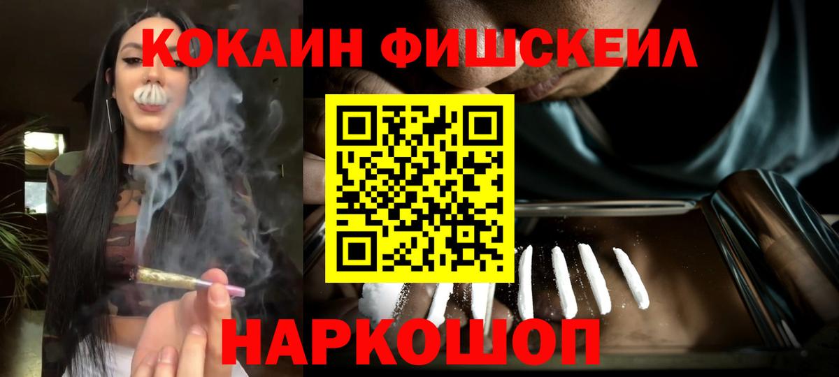 Кокаин Перу Ярославль