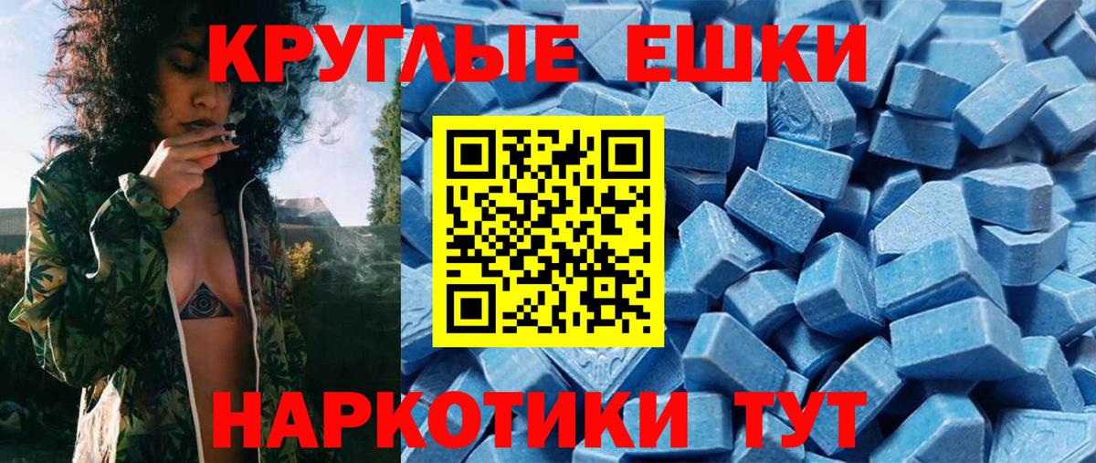 Ecstasy DUBAI Ярославль
