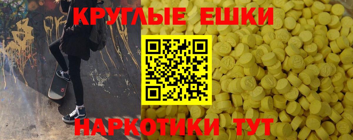 Ярославль  ЭКСТАЗИ диски  Вход с VPN  ЭКСТАЗИ  ЭКСТАЗИ XTC 