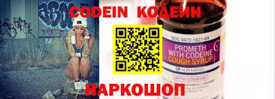 синтетический гашиш Ирбит