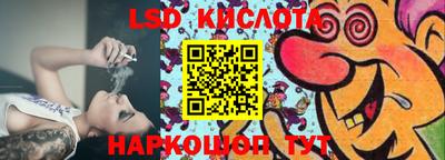 СК Ипатово