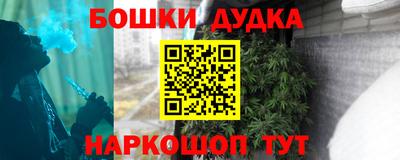 синтетический гашиш Ирбит