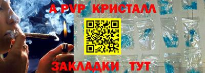 синтетический гашиш Ирбит