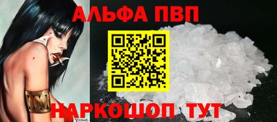 синтетический гашиш Ирбит