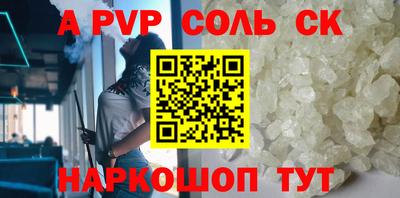 СК Ипатово