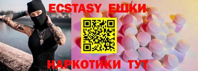 СК Ипатово