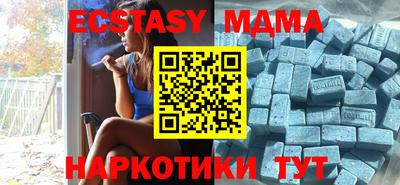 синтетический гашиш Ирбит