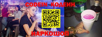 2c-b Изобильный