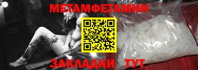 синтетический гашиш Ирбит