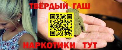 синтетический гашиш Ирбит