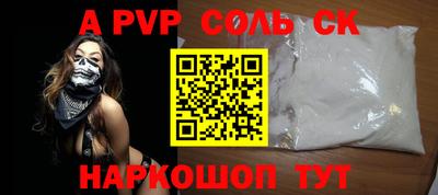 2c-b Изобильный