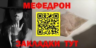 синтетический гашиш Ирбит