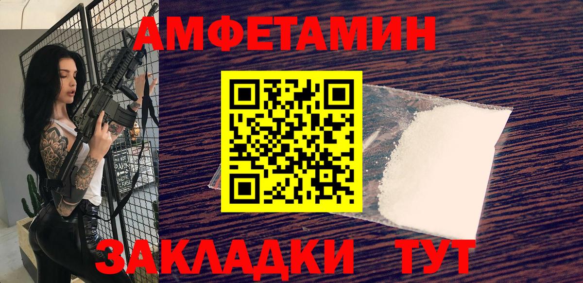 Ярославль  Первитин  МЕТАМФЕТАМИН пудра  Вход с VPN  МЕТАМФЕТАМИН пудра 