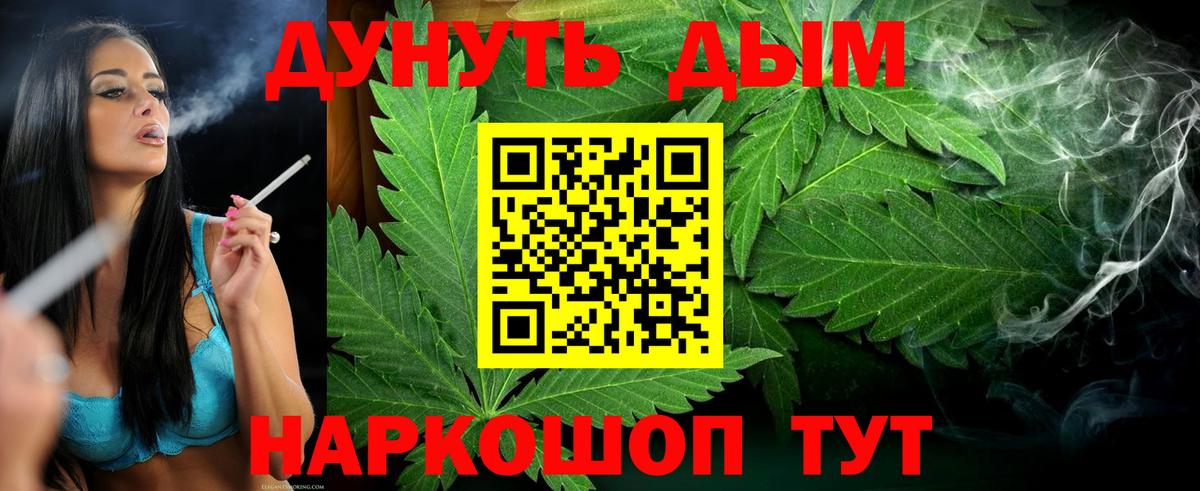 Бошки марихуана гибрид  Каннабис тримм  Ярославль  Вход с VPN  Конопля Amnesia 