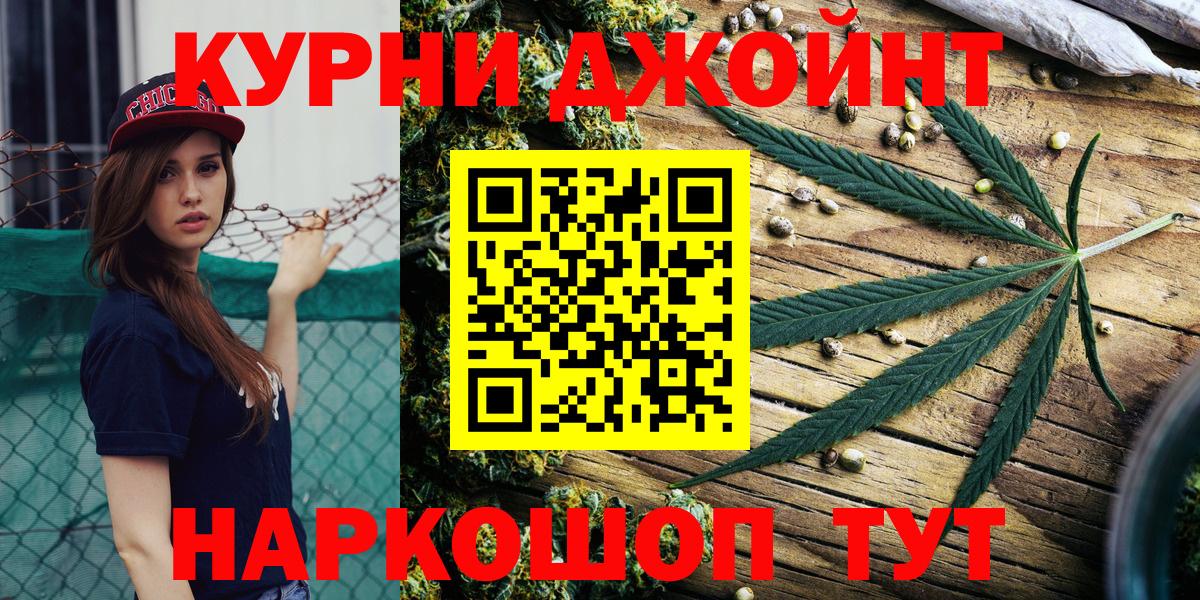 Бошки марихуана марихуана Ярославль